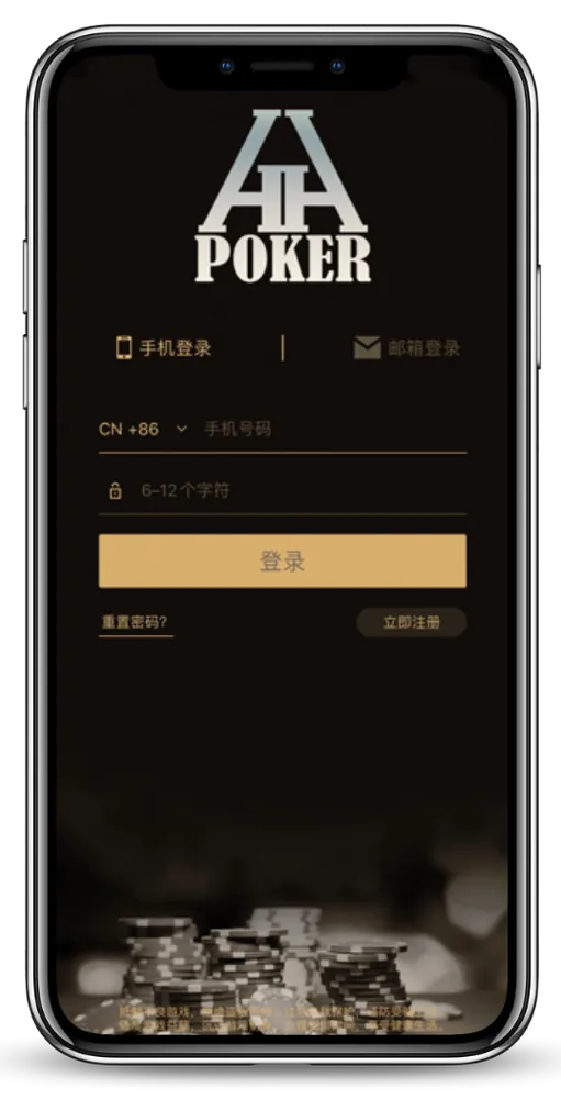 HHpoker俱乐部联系
